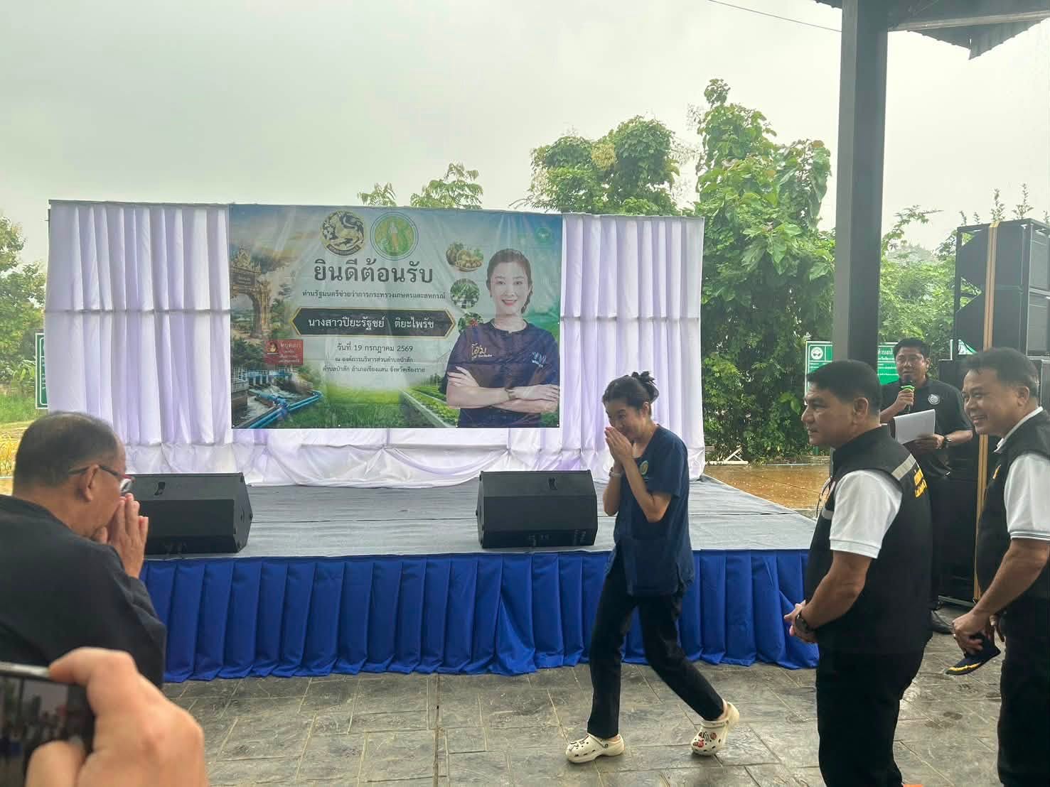 title - ส.ป.ก. ร่วมติดตามคณะ รมช.กษ. ลงพื้นที่ตรวจราชการ ณ อ.เชียงแสน จ.เชียงราย